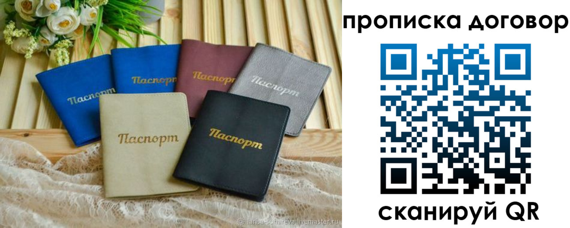 регистрация для школы в Агиделе